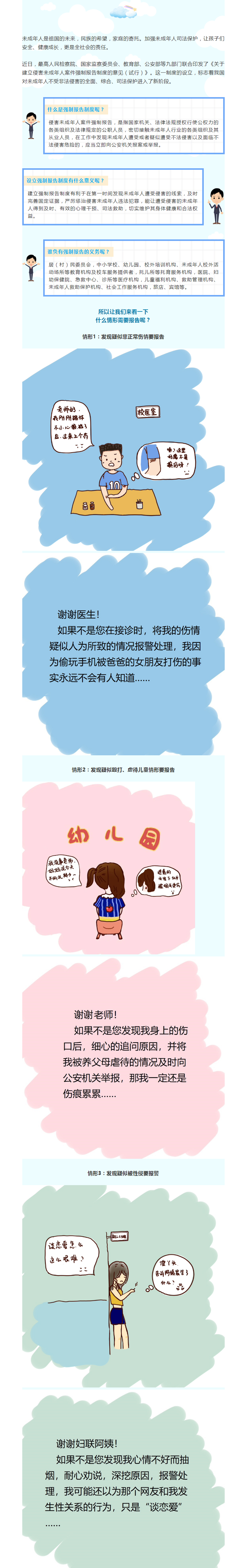 ֻǿƱ棡δ˱110նδ˵ġ֡